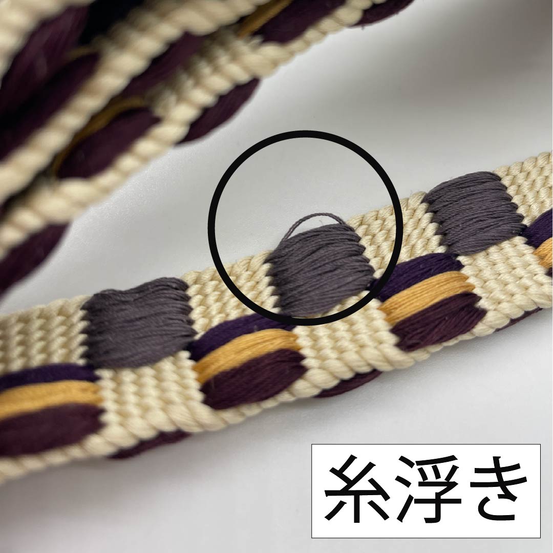 (新古品) 帯締め 正絹 四分紐 練色(ねりいろ) 平田組紐 綾竹鎧組 長さ約171cm 幅約1.8cm カジュアル NEWランク ベージュ系 1135003361425