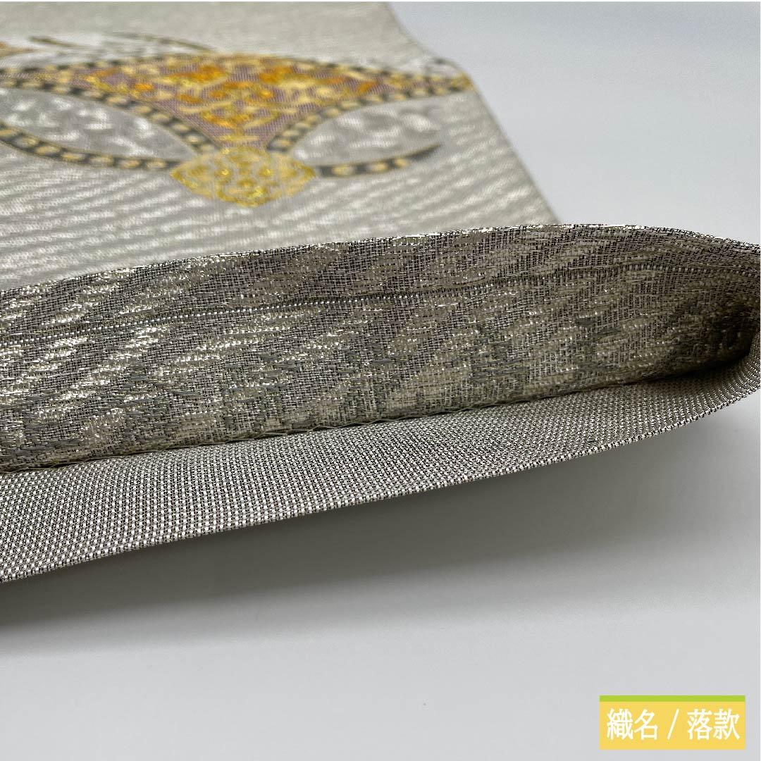 袋帯 正絹 水銀色(すいぎんいろ) 正倉院花鳥文錦 帯丈436cm Sランク 全通 フォーマル 銀系 1123012002322