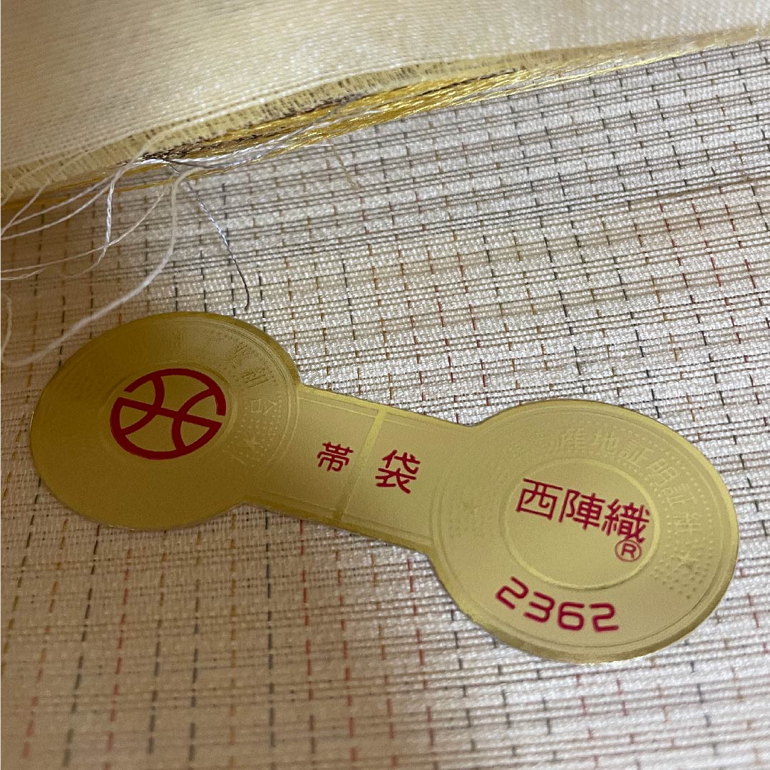 (Unmade) Fukuro Obi Straw Color Camel Silk Road Moon Obi Length 472cm Pure Silk NEW Rank Six-way Semi-formal Beige 1123009031425