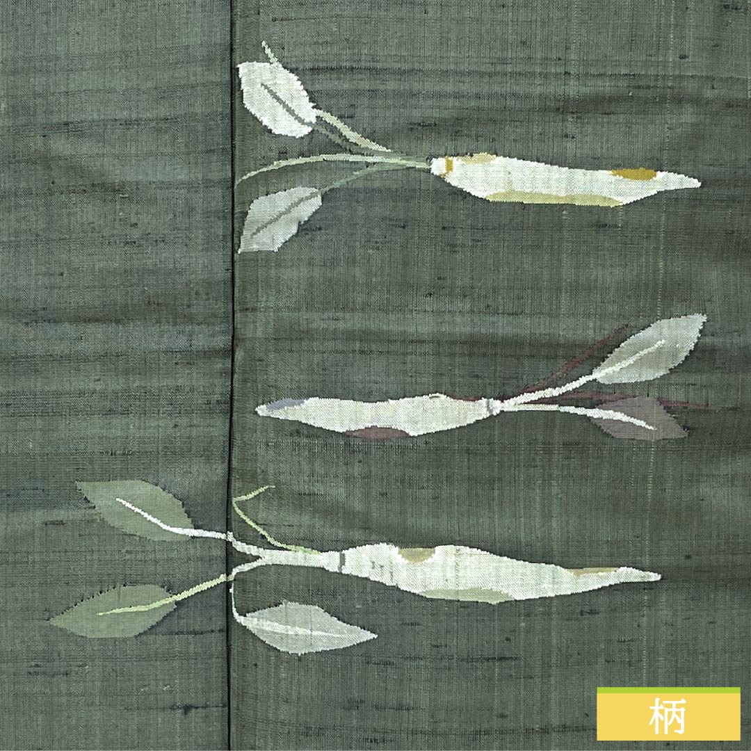 *Silk Houmongi, Rank A, fully lined. Height 156cm, YUKI 66cm. Iwaichairo (brownish green). Includes an attached collar. Scoop-woven tsumugi fabric. Artist-designed. Vegetable pattern. Green-toned. Item number 1112007803319.*