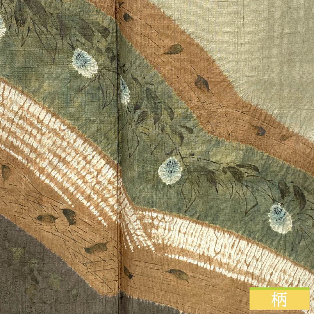 訪問着 正絹 Bランク 袷 身丈160cm 裄丈68cm 亜麻色(あまいろ) 生紬 桶絞り 乾山絞り 伝統工芸作家 吉澤与市 ベージュ系 1112007414425