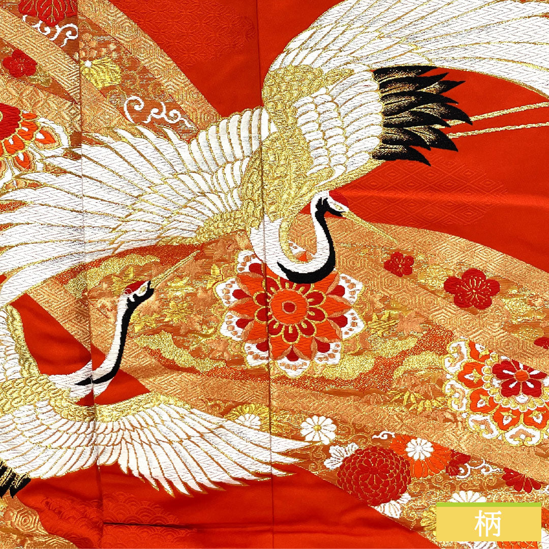 色打掛 正絹 Aランク 身丈191cm 裄丈64cm 唐織 鶴 華文 袷 朱系 1110000993916