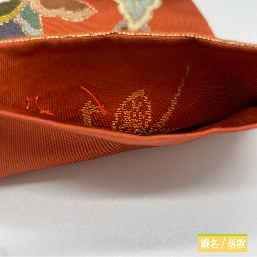 袋帯 正絹 紅柿色(べにかきいろ) 留袖用 白綾苑大庭 雪輪 花模様 帯丈436cm Sランク 六通 フォーマル 橙系 1123014402326