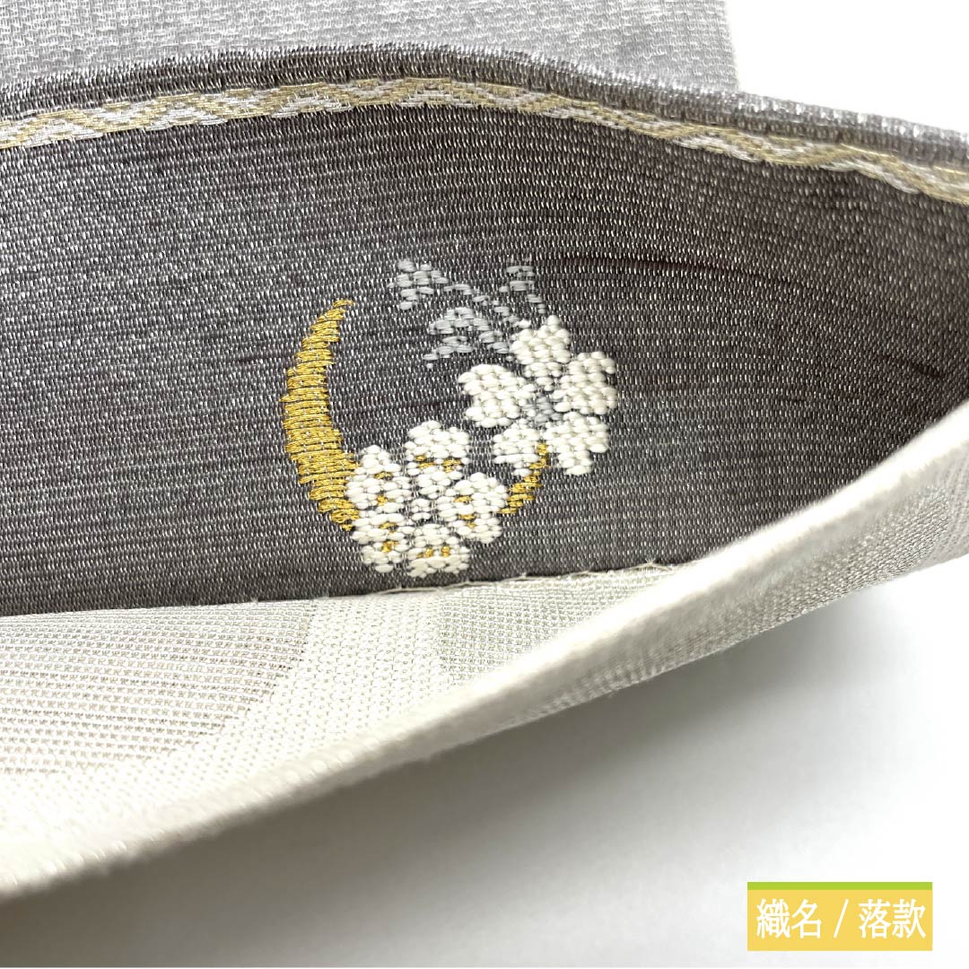袋帯 正絹 錫色(すずいろ) 月 桜 帯丈450cm Sランク ポイント柄 フォーマル グレー系 1123014062422