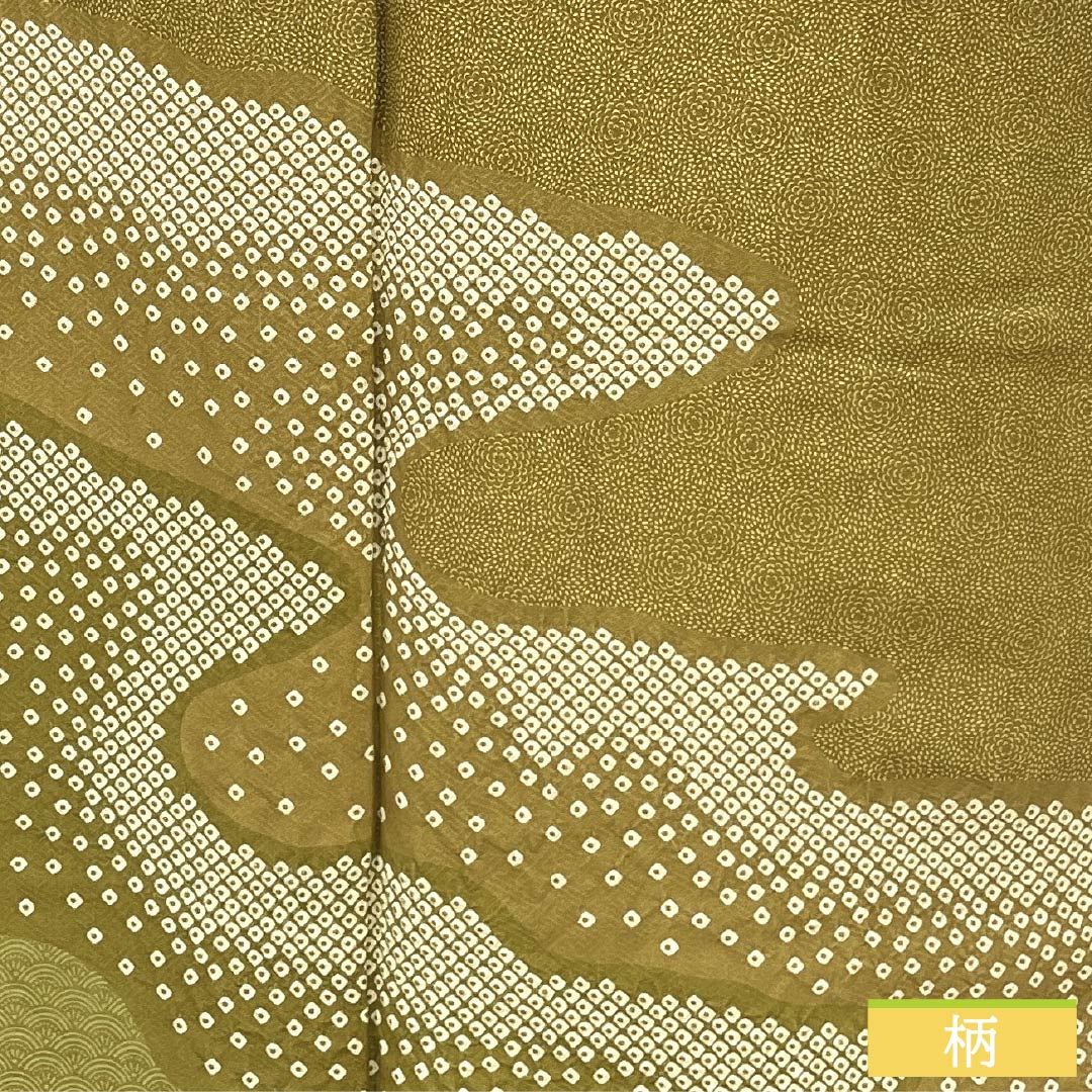訪問着 正絹 Aランク 袷 身丈175cm 裄丈66.5cm 黄橡色(きつるばみいろ) 江戸小紋 重要無形文化財 今坂國雄 絞り道長 伝統工芸伝承者 黄系 1112007483823