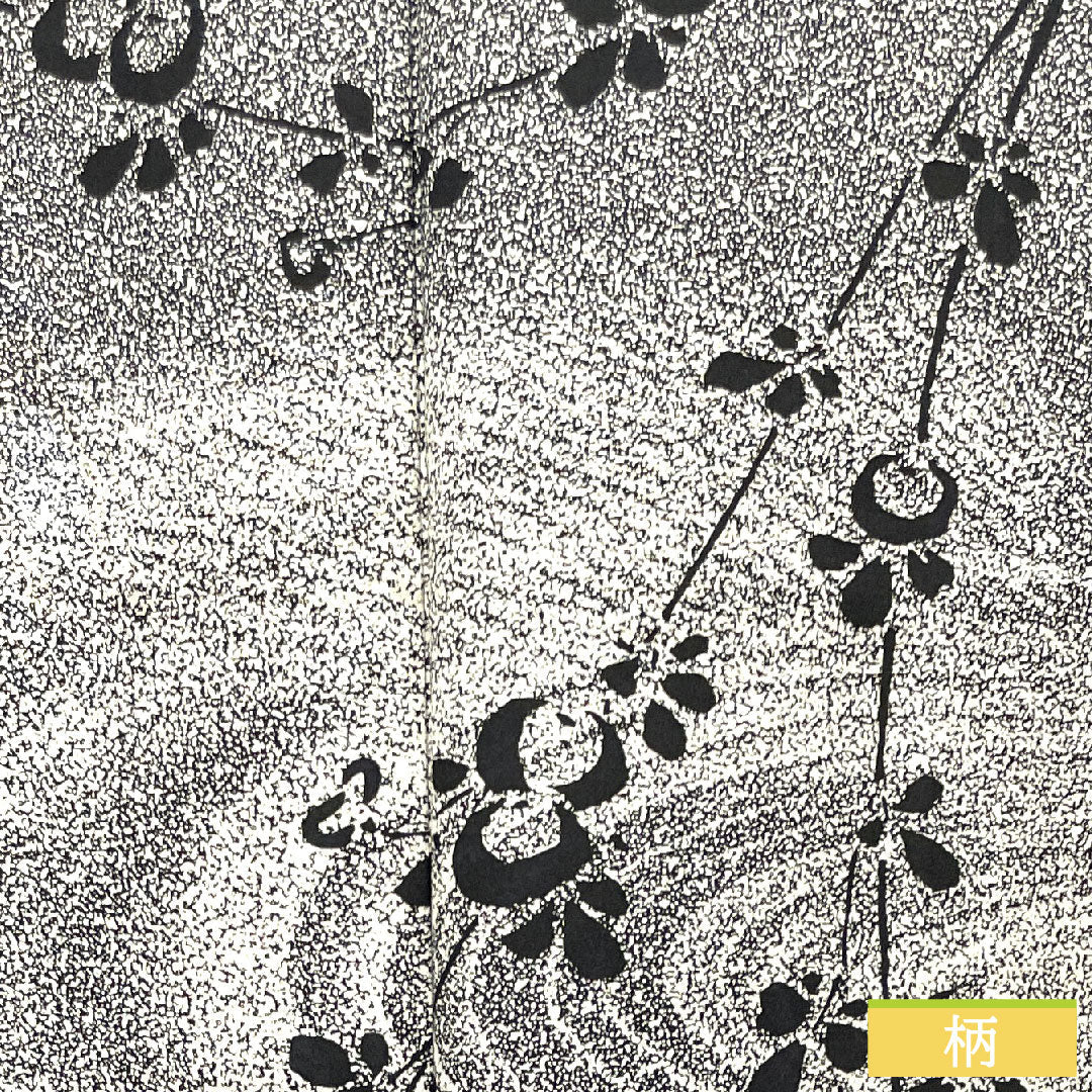 Homongi, pure silk, lined, length 159cm, sleeve length 64cm, Kawamura Kyutaro, tataki-dyed, with basting thread, unused, S rank, black, 1112003312310