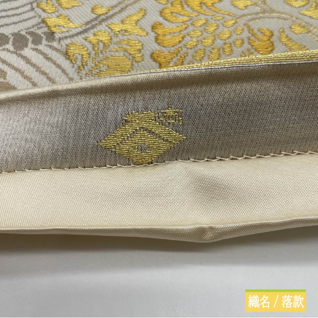 袋帯 正絹 雲井鼠色(くもいねずいろ) 留袖用 扇面 唐花 帯丈438cm Aランク 六通 フォーマル グレー系 1123014073322