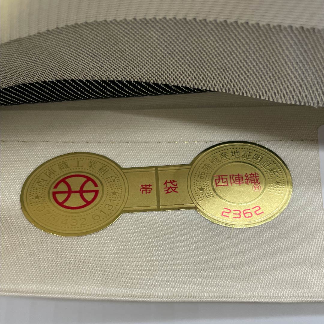 (Unmade) Fukuro Obi (Hekishoku-iro) Persian pattern, Length 466cm, Pure silk, New rank, Six-pass, Semi-formal, Green, 1123009041419