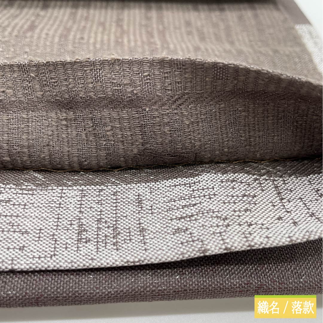 袋帯 正絹 消炭色(けしずみいろ) 加納幸 横段 ドット 丸 帯丈449cm Sランク 全通 カジュアル 茶系 1123011362314