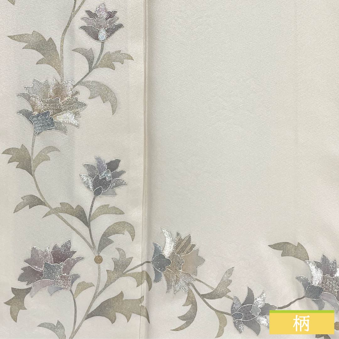 訪問着 正絹 Aランク 袷 身丈158cm 裄丈60cm かざり錦 佐賀錦 小島敏男 通し裏 付下げ 草花模様 クリーム系 1112006803315