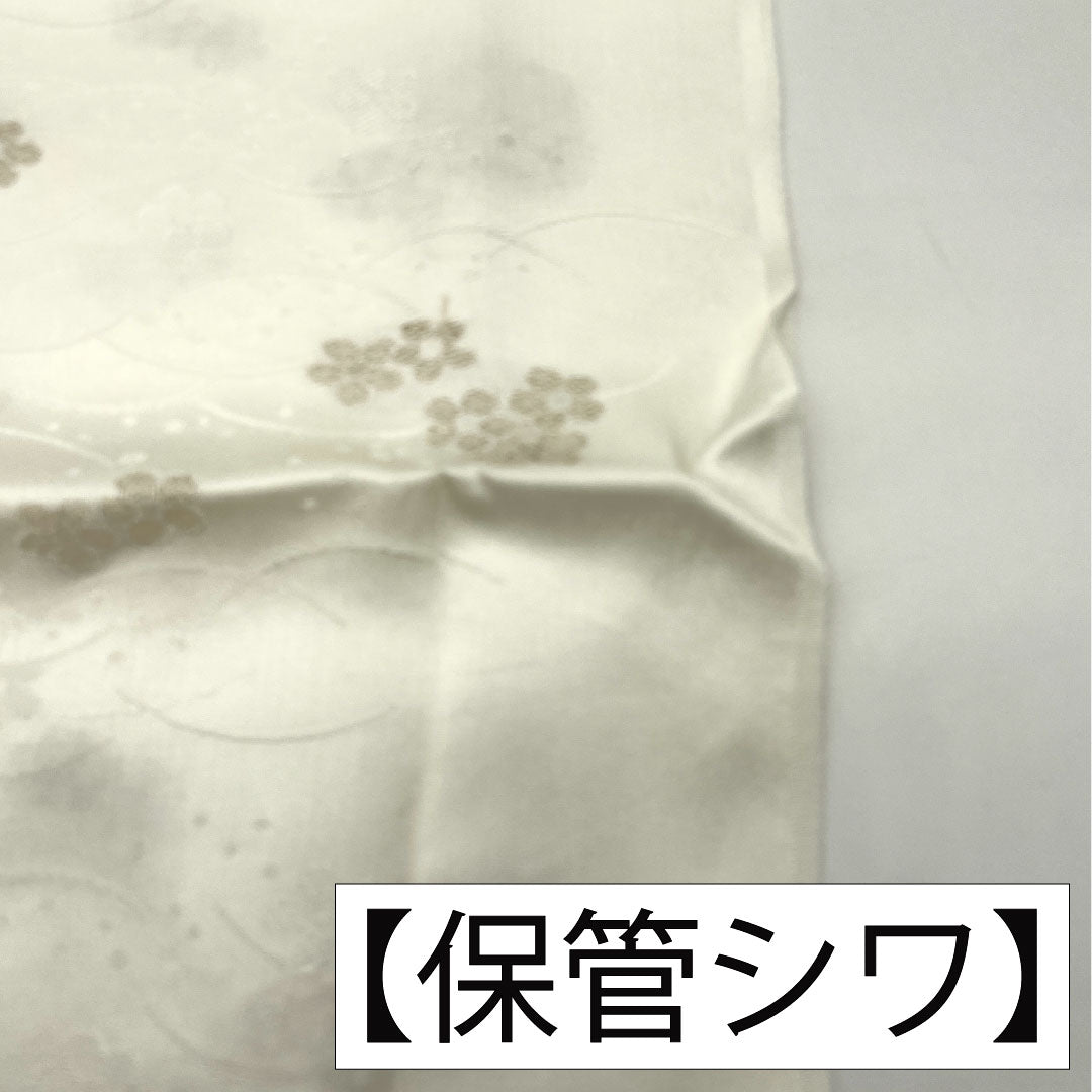 (新古品) 帯締め・帯揚げセット 正絹 NEWランク 乳白色(にゅうはくしょく) 留袖用 梅 芝草 長さ約160cm 幅約1.7cm フォーマル 白系 1141000381311