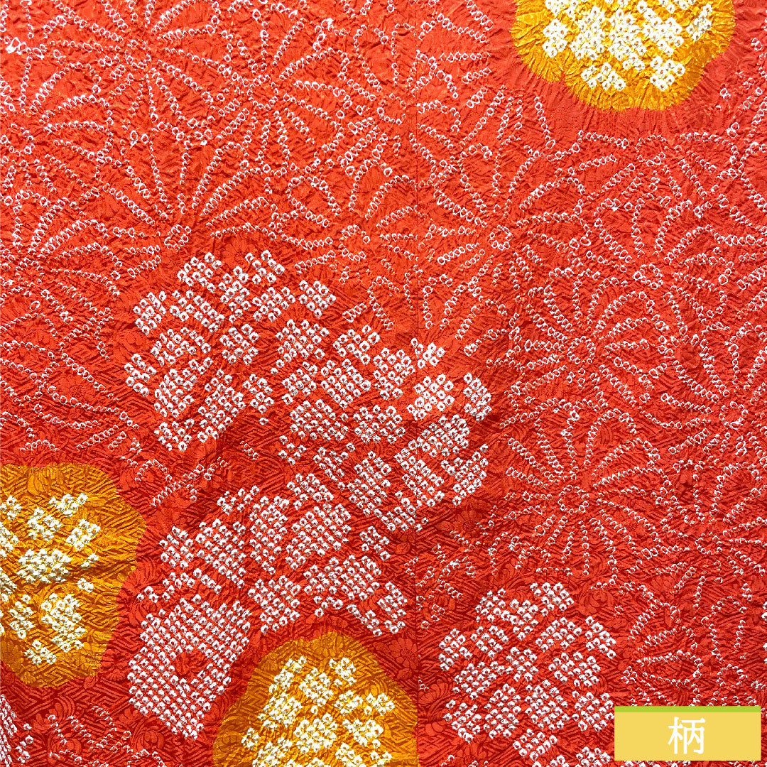 道行コート 正絹 身丈79cm 裄丈63.5cm 緋色 総絞り 菊 Sランク 袷 赤系 1117000722912