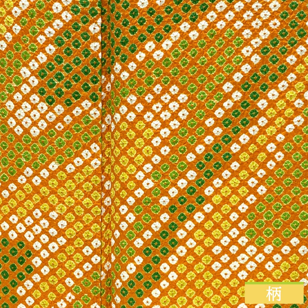 Komon, pure silk, length 159.5cm, sleeve length 65cm, lined, ochre, tie-dyed, flowing water, with basting thread, B rank, orange, 1115005454326