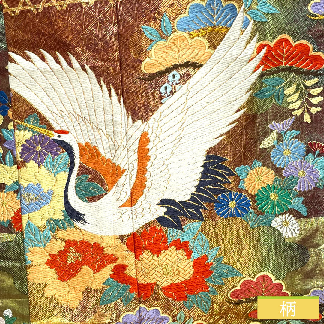 Colored uchikake, pure silk, length 190cm, sleeve length 66cm, Karaori, auspicious pattern, high-quality Nishijin art weaving, Saga Nishiki, S rank, lined, gradation style, 1110000772999