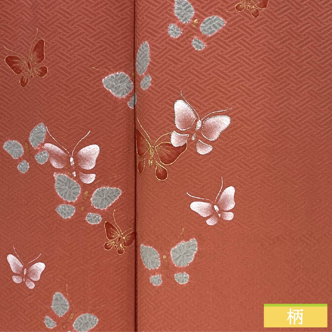 訪問着 正絹 Aランク 袷 身丈164cm 裄丈64.5cm 甚三紅色(じんざもみいろ) 京友禅 金駒刺繡 銀駒刺繍 絞り 蝶 赤系 1112007393412