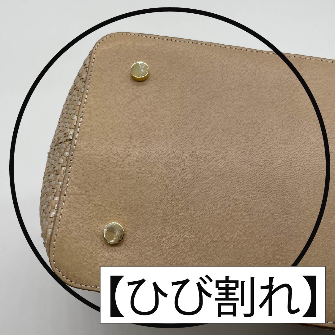 (新古品) 洋装バッグ ヤギ革 Aランク 新古品 やぎ革 編み込み ベージュ系 119700037325