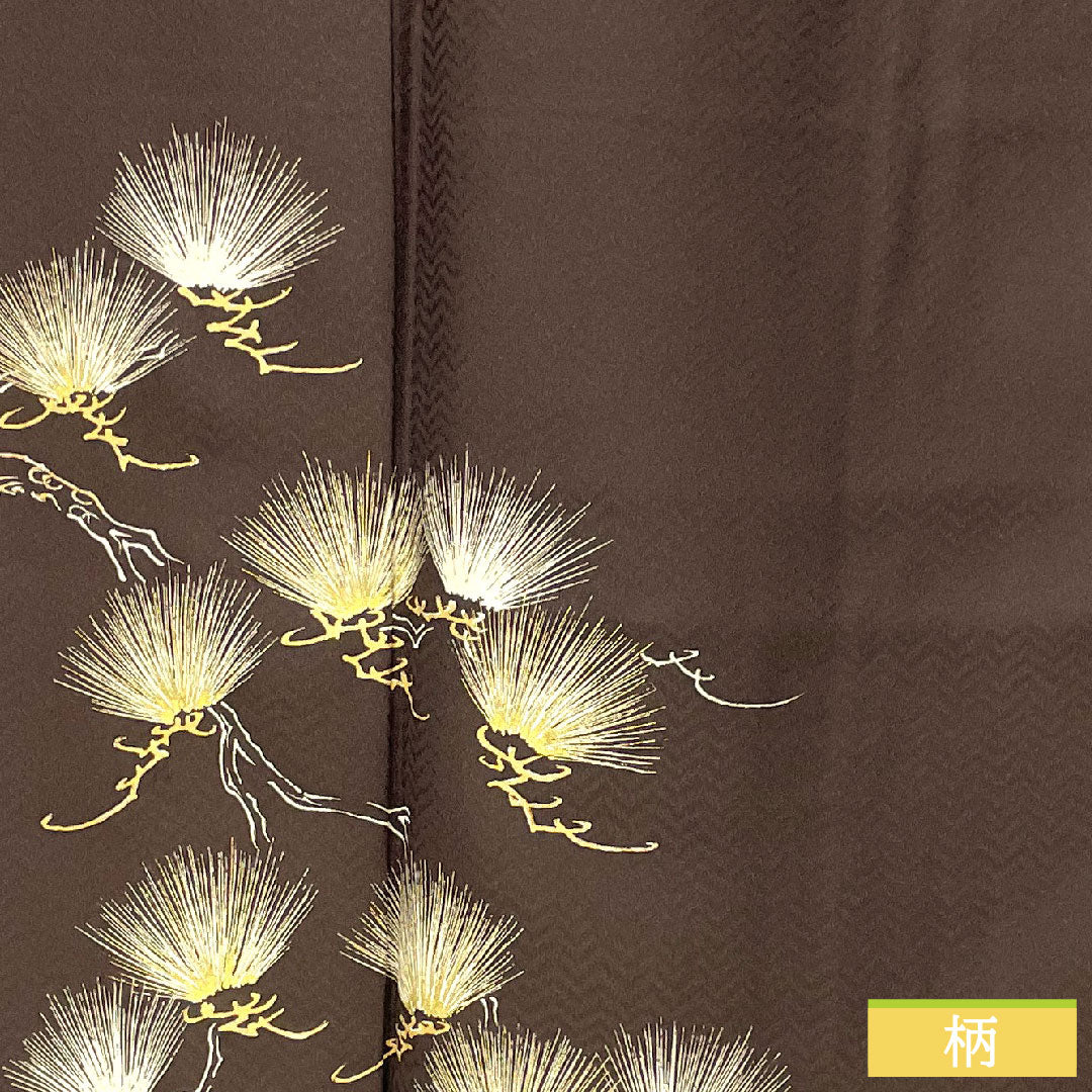 訪問着 正絹 袷 身丈161cm 裄丈65.5cm 茶黒色(ちゃぐろいろ) 京友禅 松 一つ紋 丸に木瓜 Aランク 茶系 1112005033414