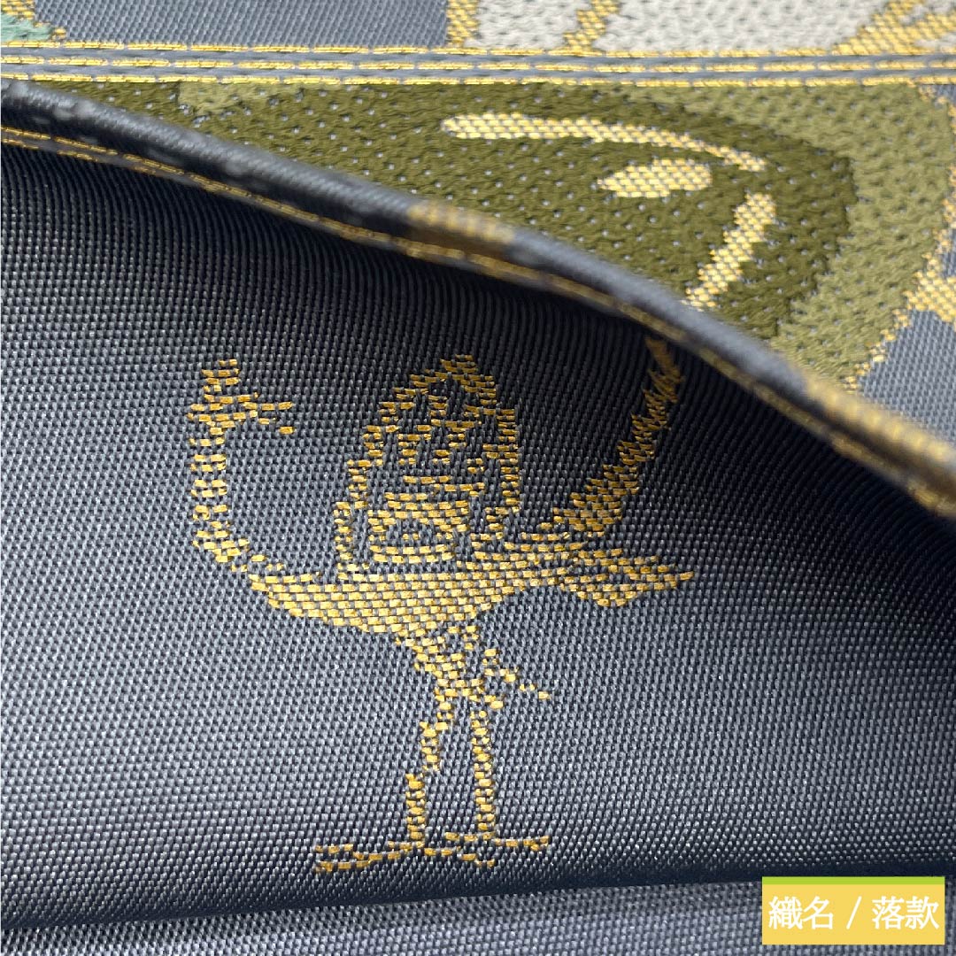 袋帯 湊鼠色(みなとねずいろ) 振袖用 松 花 白綾苑大庭 帯丈433cm 正絹 Sランク 六通 フォーマル 青系 1123009652317