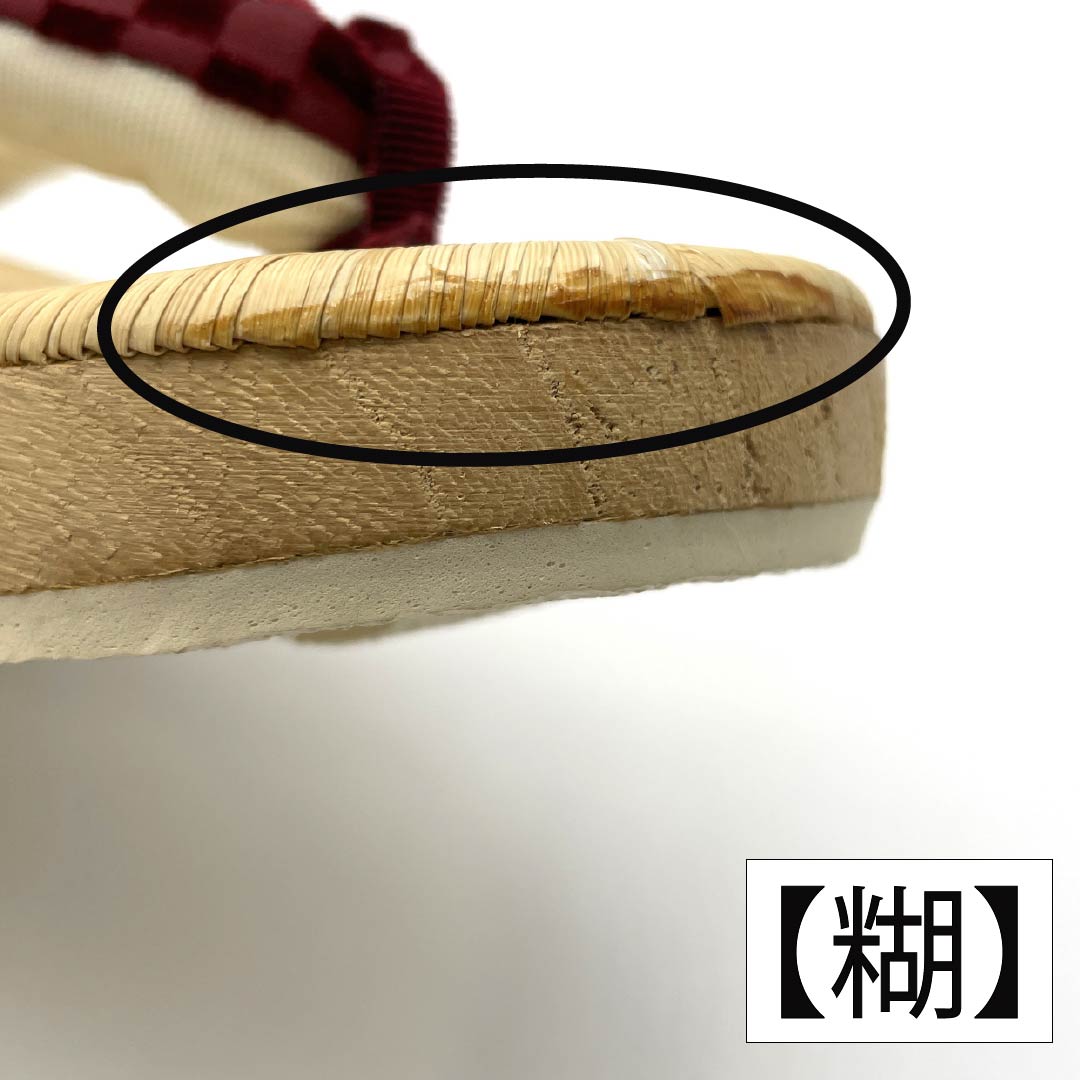 (Like New) New, Casual, Unused Zori Sandals with Tatami Mats, Checkered Pattern, Length 23cm, Size M, Beige, Product Number: 1122001271325