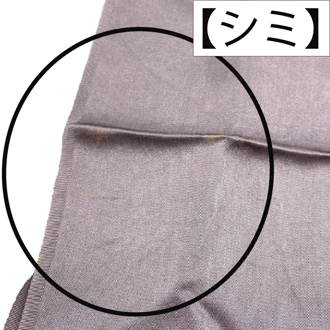 (新古品) 帯締め・帯揚げセット 正絹 NEWランク 相済茶色(あいすみちゃいろ) 撚り房 長さ約160cm 幅約1.6cm セミフォーマル 紺系 1141000631318
