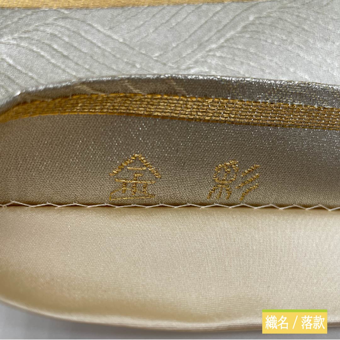 Formal, silver-colored, genuine silk obi with gold accents, featuring a treasure-filled design, 445cm long, and a six-fold hem. Suitable for formal wear. Product code: 1123014534322.