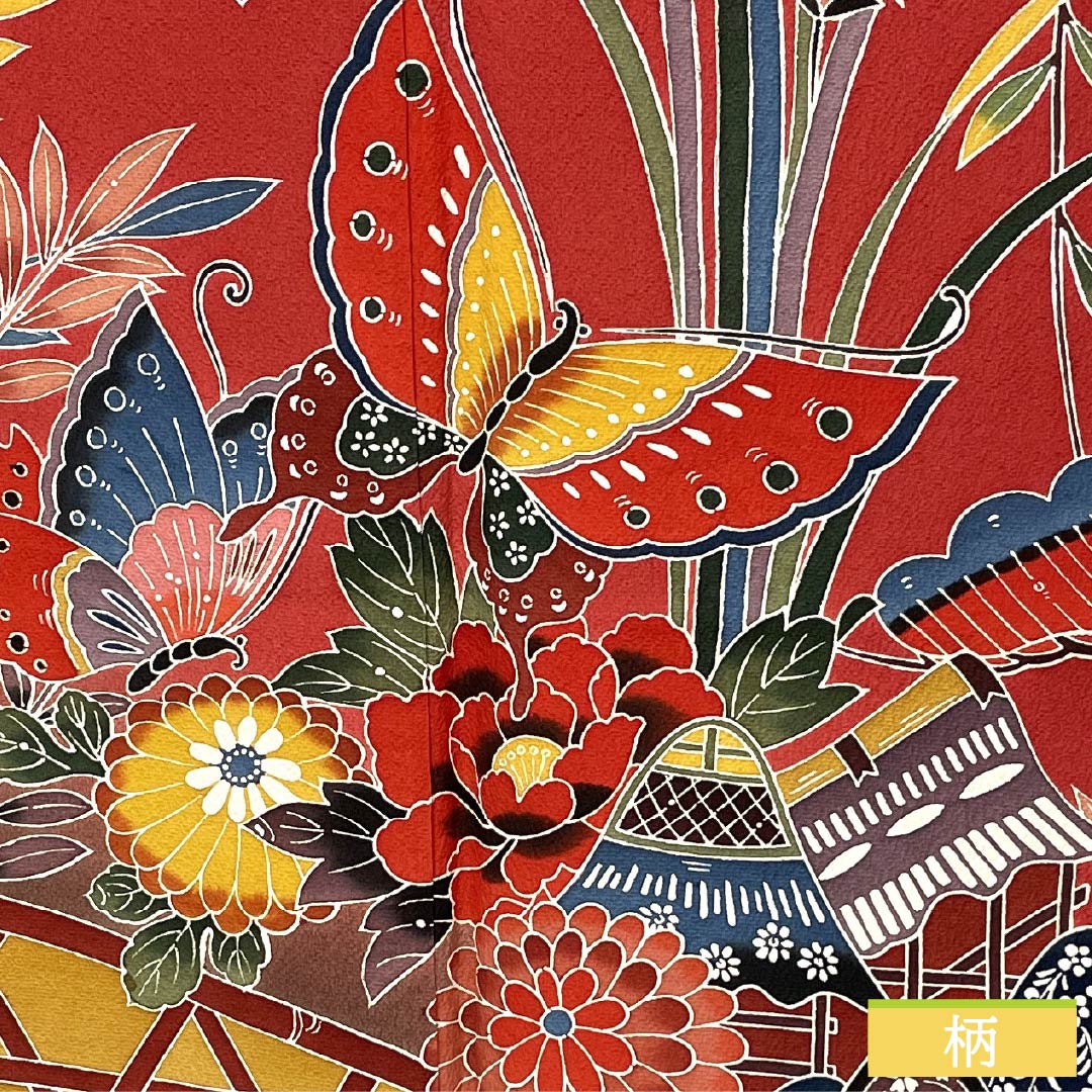 振袖 正絹 Sランク 身丈162cm 裄丈67.5cm 袷 柘榴色(ざくろいろ) 京紅型 吉祥文様 蝶 パールトーン加工 赤系 1113002392412