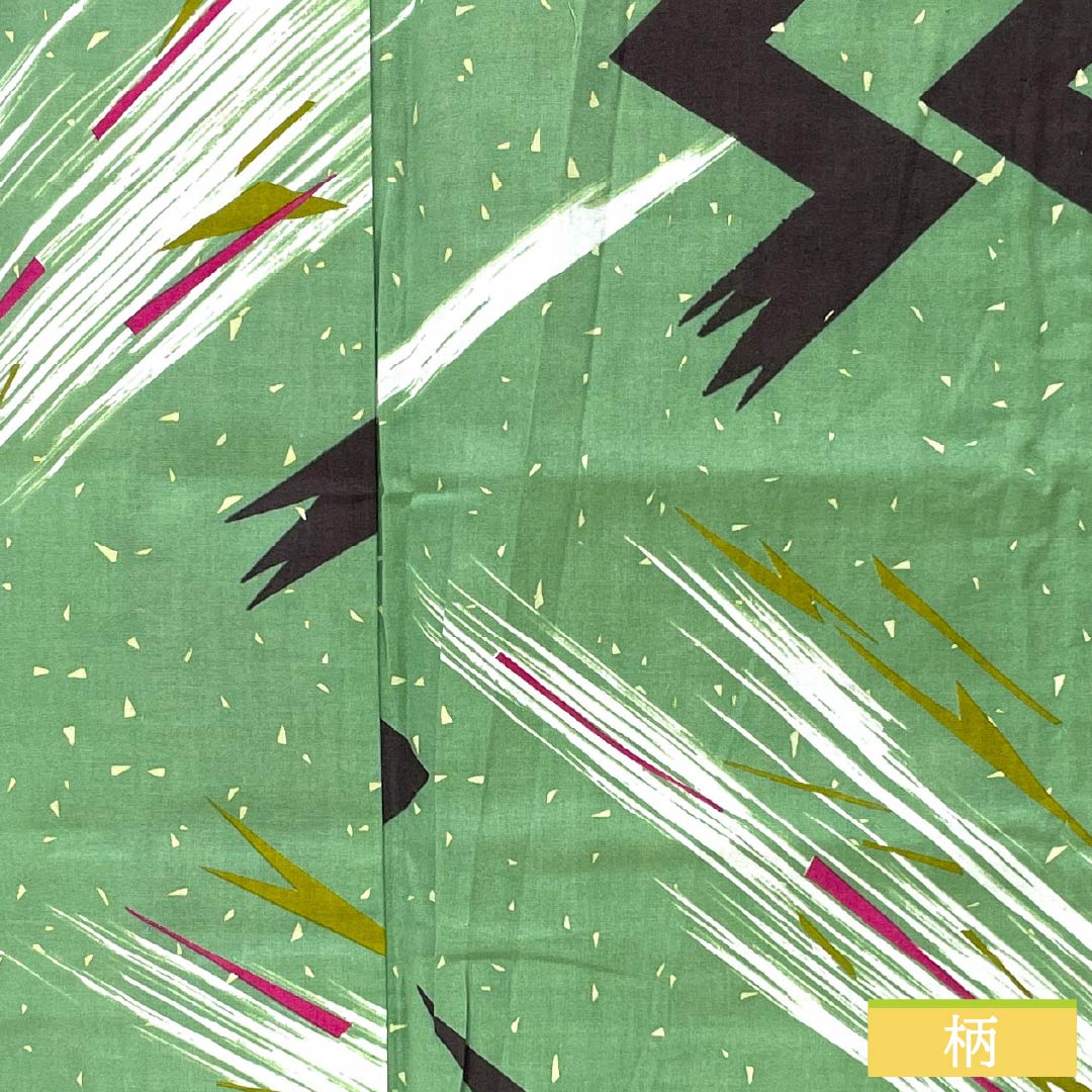 浴衣 木綿 身丈149cm 裄丈67cm Sランク 単衣 緑系 鮮緑色(せんりょくいろ) 卍 1118005452119