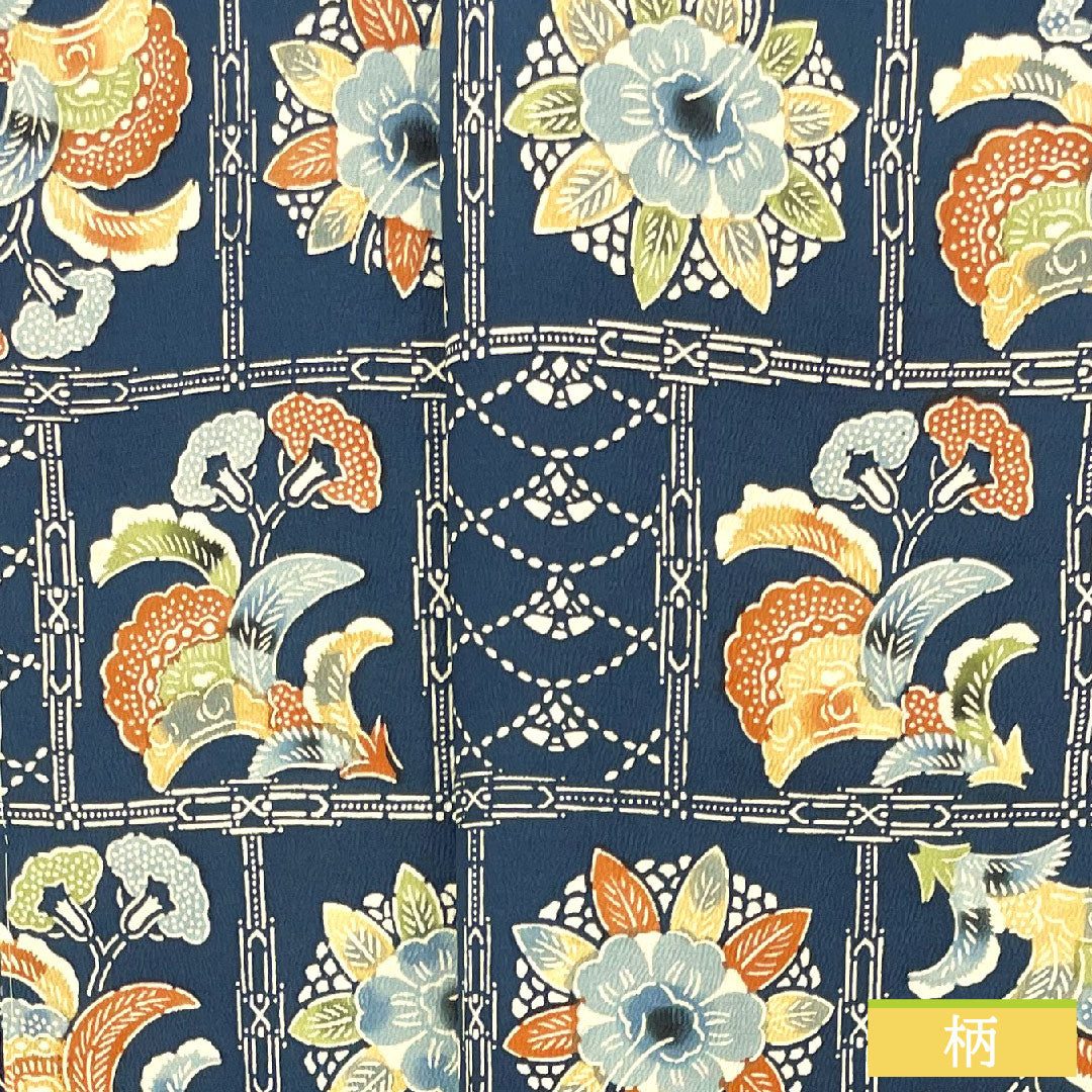Komon, pure silk, length 153cm, sleeve length 62.5cm, lined, lining color (urairo), Kyoto Bingata, floral pattern, with basting thread, A rank, navy blue, 1115004343218