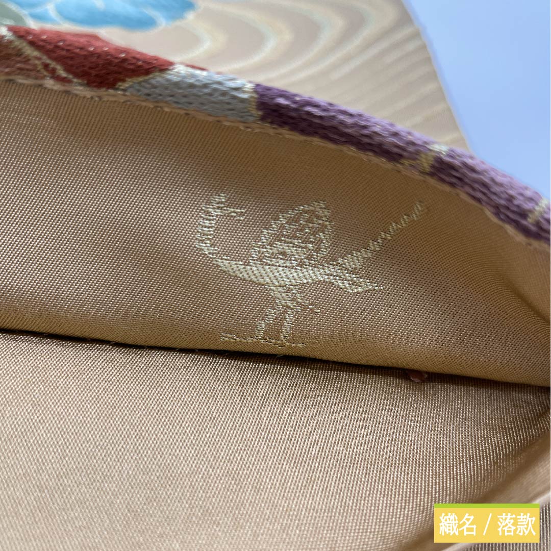 袋帯 正絹 山吹鼠色(やまぶきねずいろ) 紅葉 白綾苑大庭 古典柄 花柄 帯丈433cm Sランク 六通 フォーマル ベージュ系 1123011322325