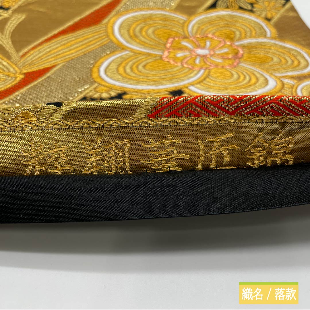 袋帯 正絹 振袖用 粋翔華匠錦 ねじり梅 宝尽くし 帯丈420cm Sランク 六通 フォーマル 金系 1123013792321