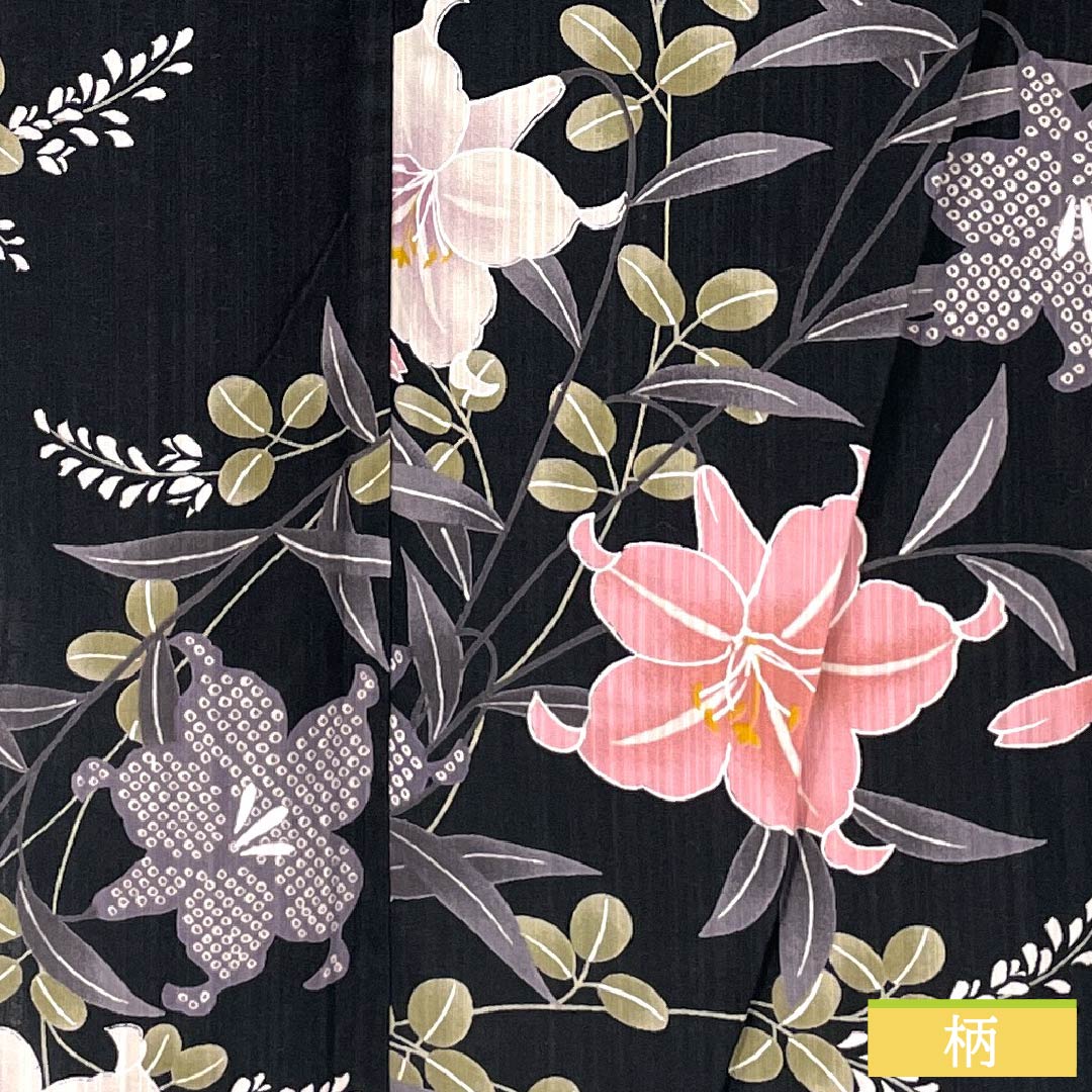 浴衣 木綿 身丈161.5cm 裄丈62cm Sランク 単衣 黒系 百合 萩 1118005512410