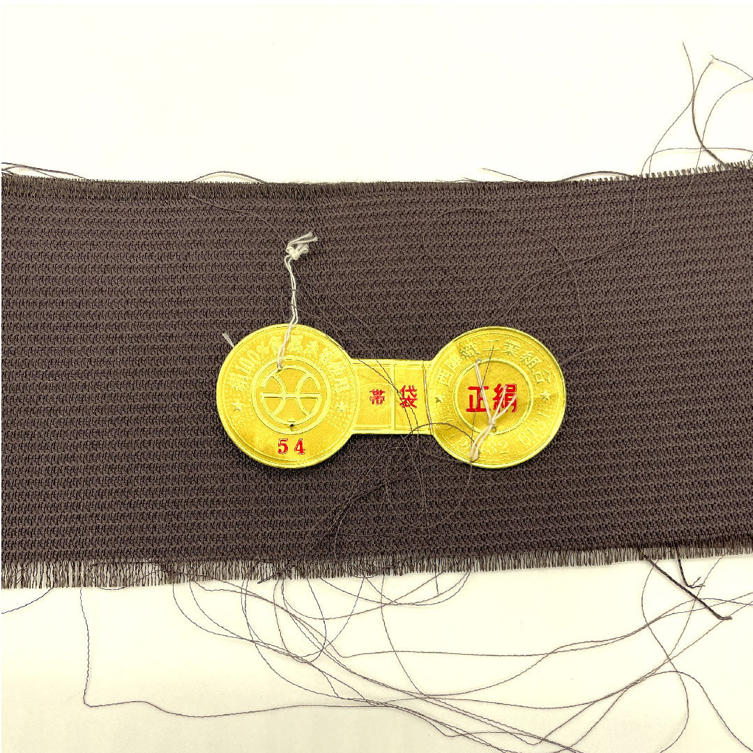 Fukuro Obi, Komori Orimono, Genjiko, Length 444cm, Pure Silk, S Rank, Six-pass, Semi-formal, Purple, 1123003312320