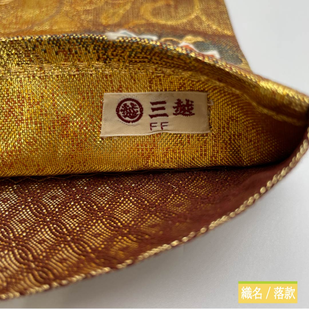 袋帯 正絹 留袖用 宝相華 鳳凰 流水 帯丈430cm Sランク 六通 フォーマル 金系 1123014582321