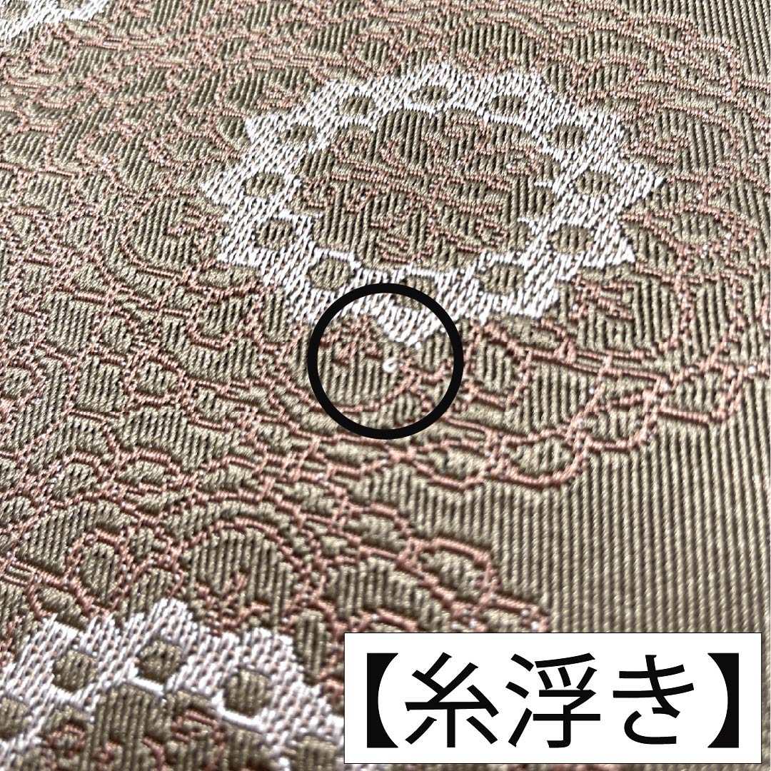 (新品)半幅帯 ポリエステル NEWランク 茶鼠色(ちゃねずいろ) 黒鼠色(くろねずいろ) 華紋 三角形 広幅 リバーシブル 帯丈403cm 茶系 1125006321414