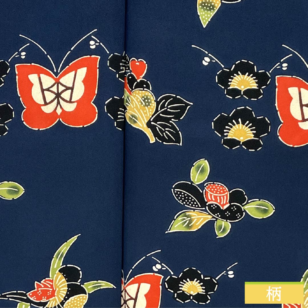 小紋 正絹 Sランク 身丈164cm 裄丈68cm 袷 濃紺色(のうこんいろ) 京紅型 一方付け 蝶 花 紺系 1115007712418