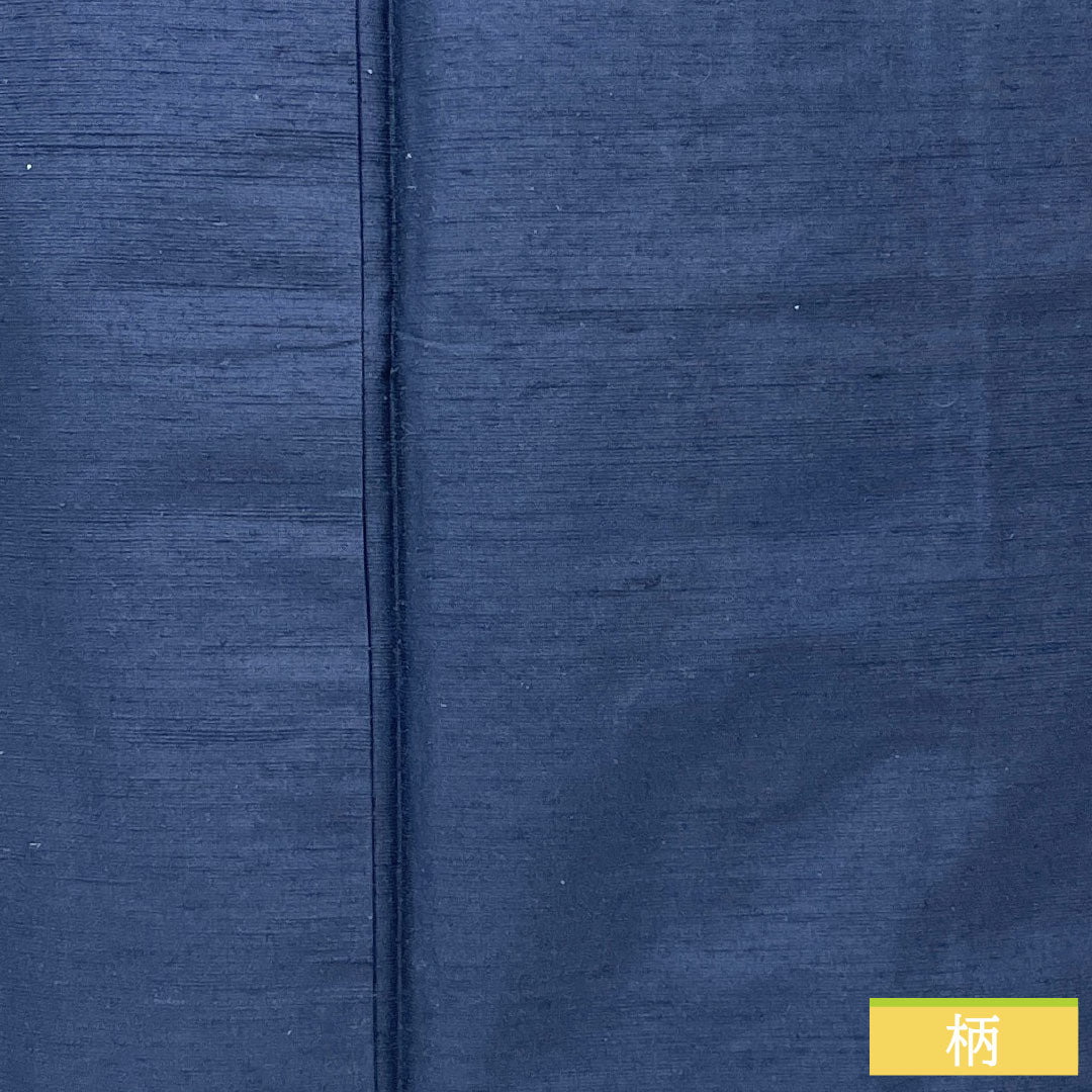 Men's Silk S-Rank Kimono, Length 141.5cm, Sleeve Length 67.5cm, Tsumugi Fabric, Basting Thread Included, Lined, Blue, Item Number 1119001802417