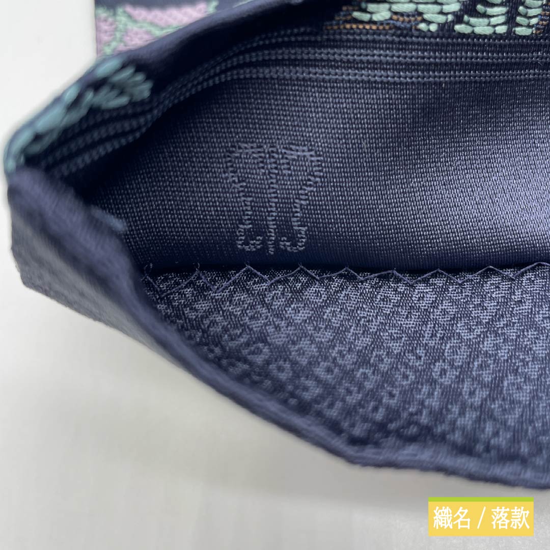 (京袋帯)名古屋帯 ポリエステル Sランク 濃紺色(のうこんいろ) 京袋帯 川島織物 牡丹 帯丈380cm 六通 カジュアル 紺系 1124010892418 開き仕立て