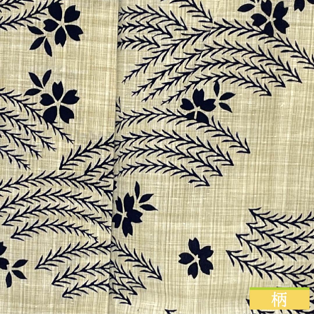 浴衣 木綿 身丈159cm 裄丈65cm Sランク 単衣 ベージュ系 桑色白茶色(くわいろしらちゃいろ) 笹 花 1118006252325