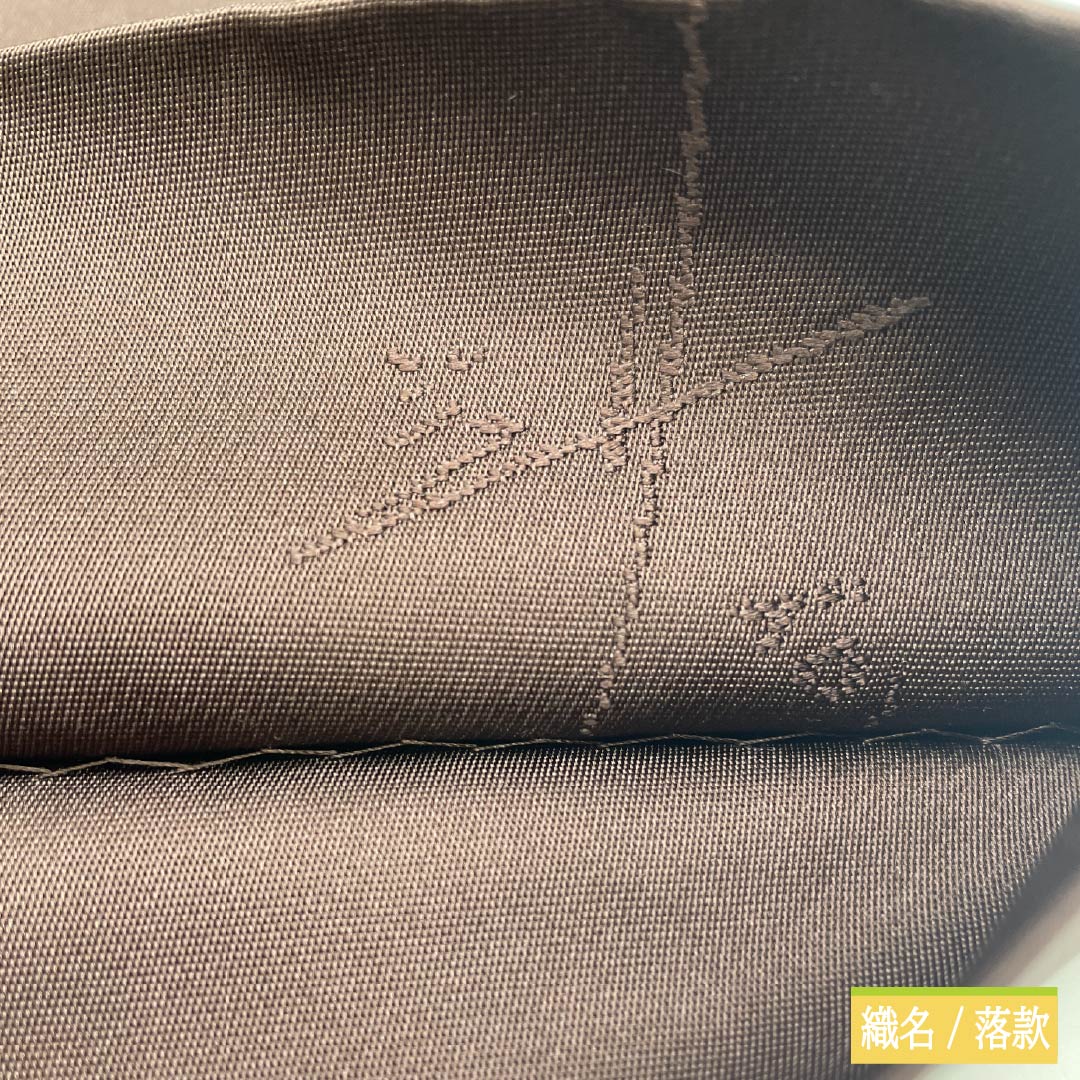 袋帯 正絹 臙脂墨色(えんじずみいろ) 蝶 帯丈440cm Sランク 六通 セミフォーマル 茶系 1123012222314