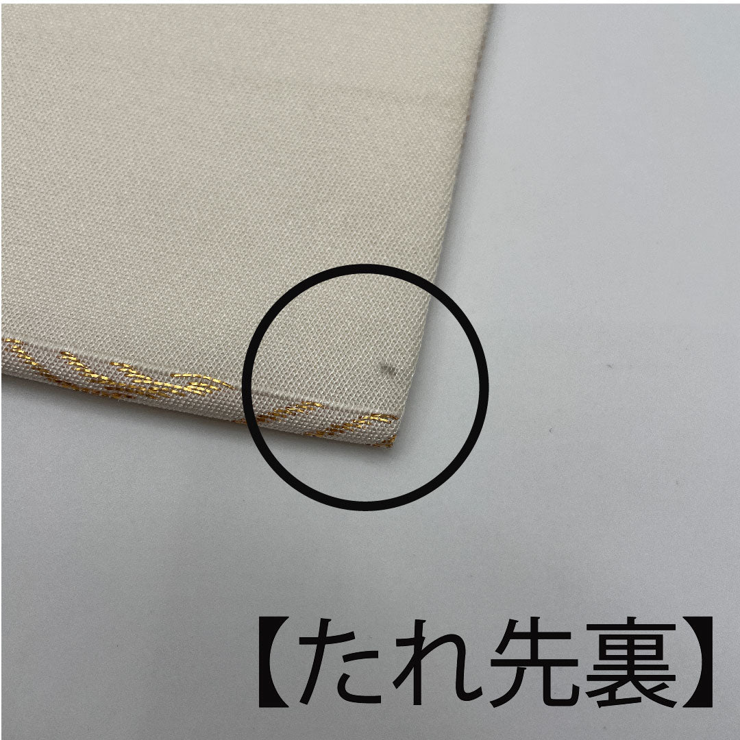 名古屋帯 唐花模様 帯丈361cm 正絹 Aランク 六通 セミフォーマル クリーム系 1124001523315 名古屋仕立て