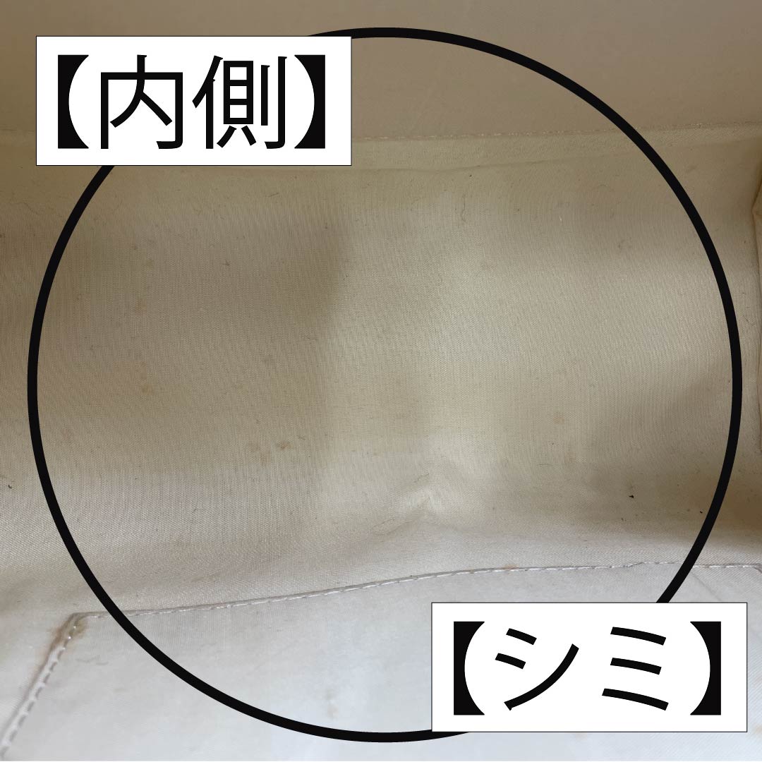 和装バック フォーマル 真珠色(しんじゅいろ) 留袖用 古典柄 菱 白系 Bランク 113900039411