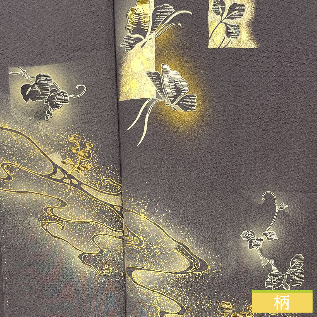 訪問着 正絹 袷 身丈161cm 裄丈66.5cm 黝色(ゆうしょく) 京友禅 蝶 蔦 流水 Sランク グレー系 1112004162422