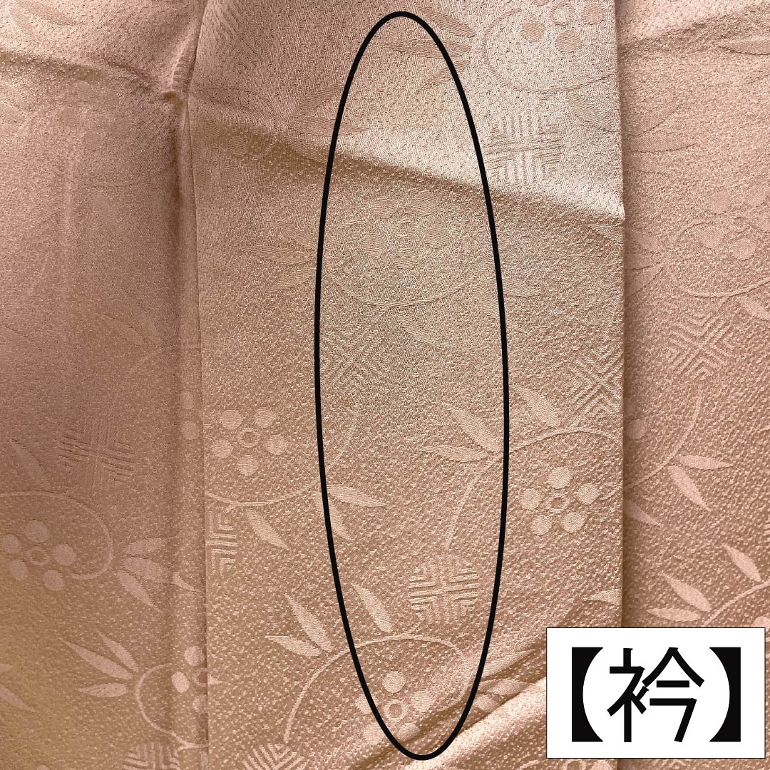 色無地 正絹 Aランク 身丈150cm 裄丈62cm 水柿色(みずがきいろ) 唐草 単衣 茶系 1114002733114