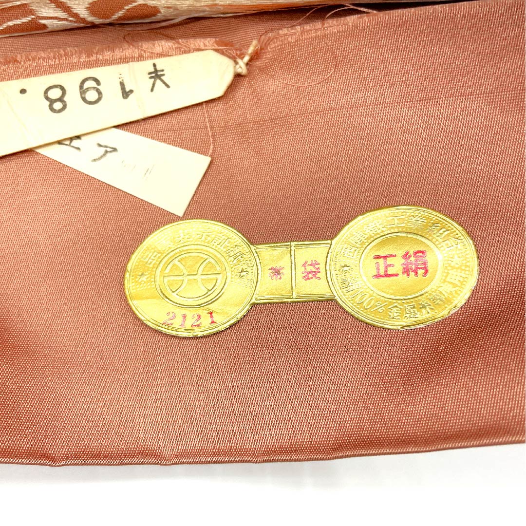 (未仕立)袋帯 緋褪色(ひさめいろ) 正倉院裂文 帯丈434cm 正絹 Sランク 六通 フォーマル ピンク系 1123002892313