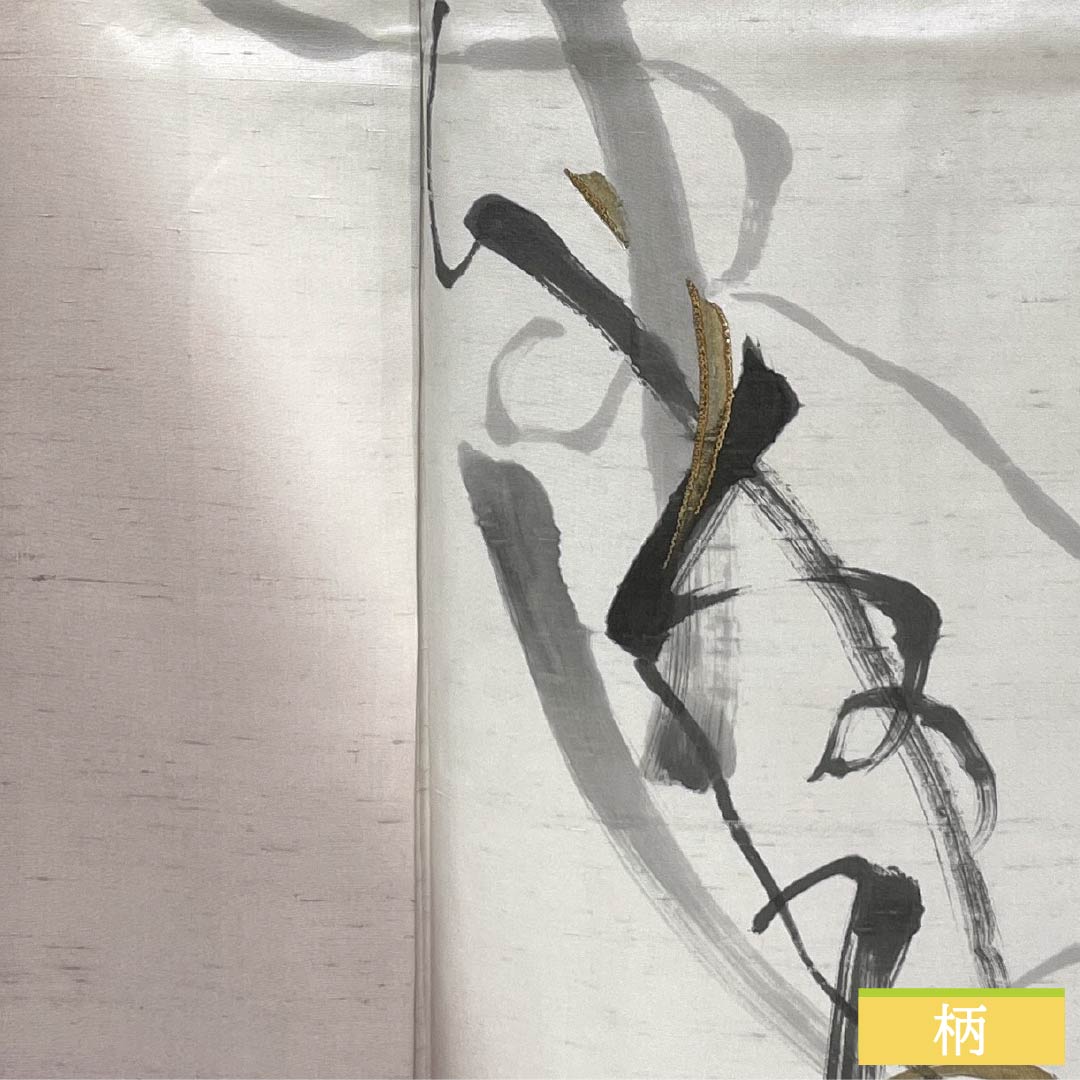 訪問着 正絹 Bランク 袷 身丈161.5cm 裄丈63.5cm 灰白色(かいはくしょく) 牛首紬 抽象模様 純一郎 作家物 しつけ糸付き グレー系 1112006994422