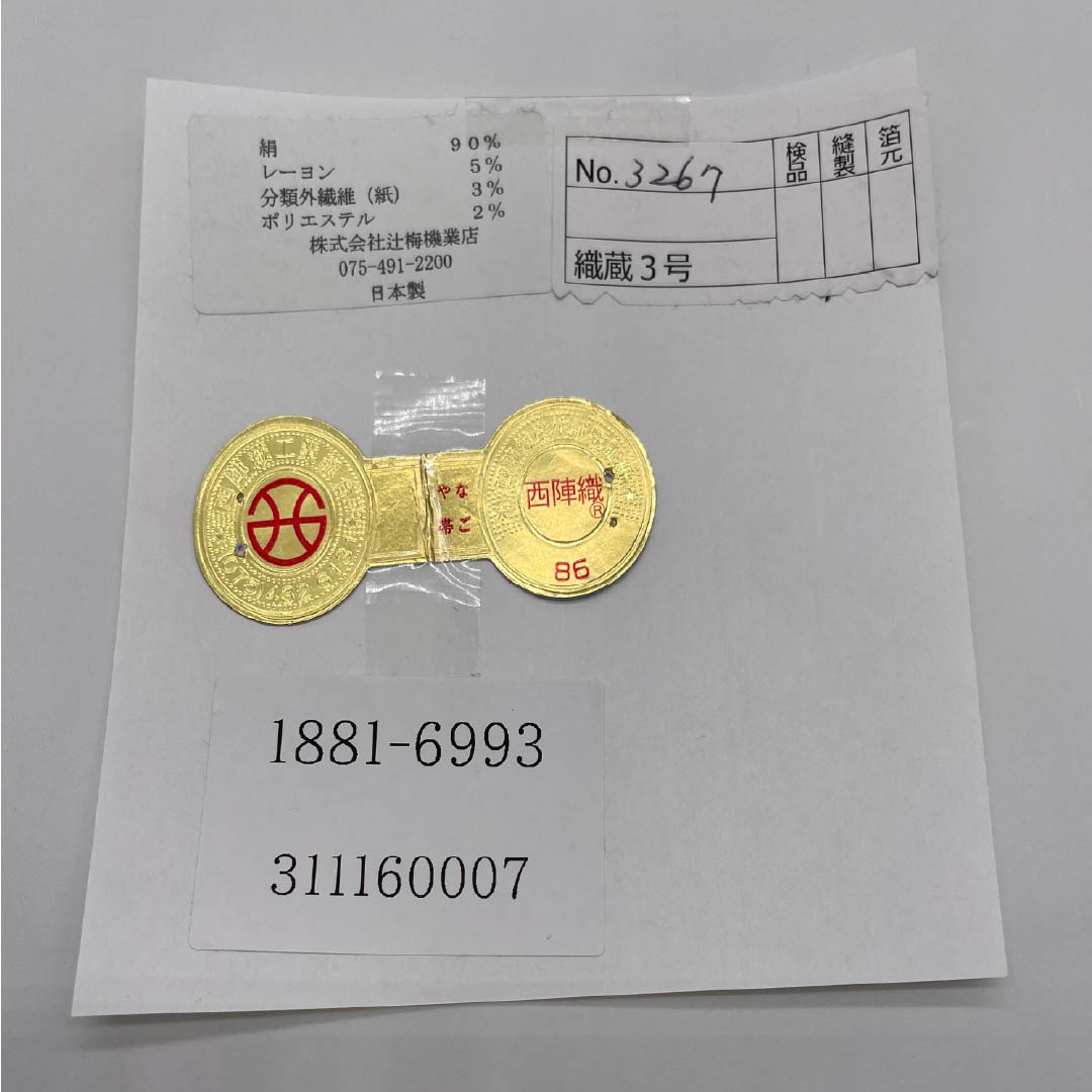 (新品・未使用品)名古屋帯 西陣織 猫 月 新品未使用品 帯丈376cm 正絹 NEWランク ポイント柄 カジュアル 黒系 1124007441310 名古屋仕立て