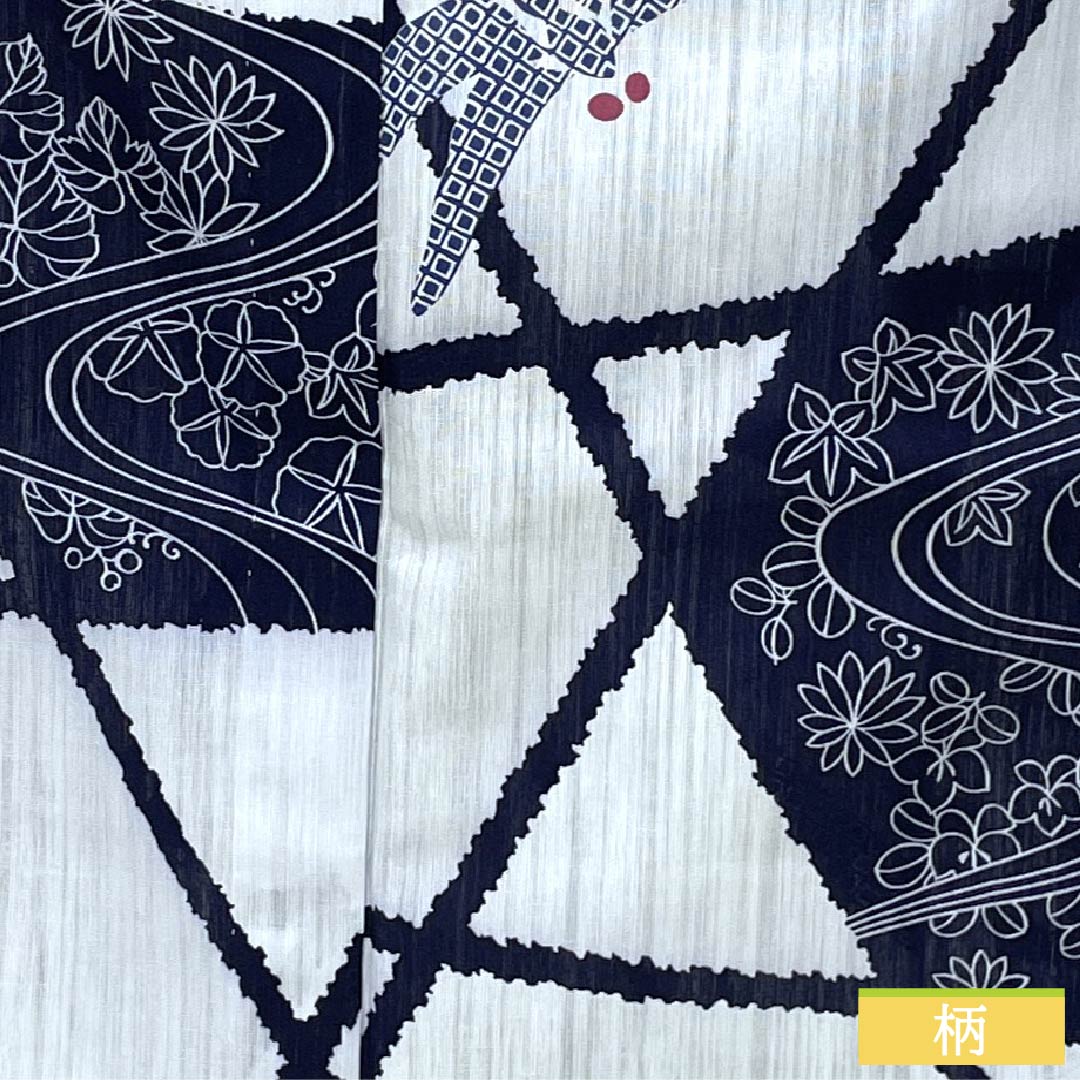 Cotton Yukata, Length 167.5cm, Sleeve Length 66cm, A Rank, Single Layer, White with Moon White (Geppakuiro) Design, Dragonfly Pattern, Part Number 1118006363511