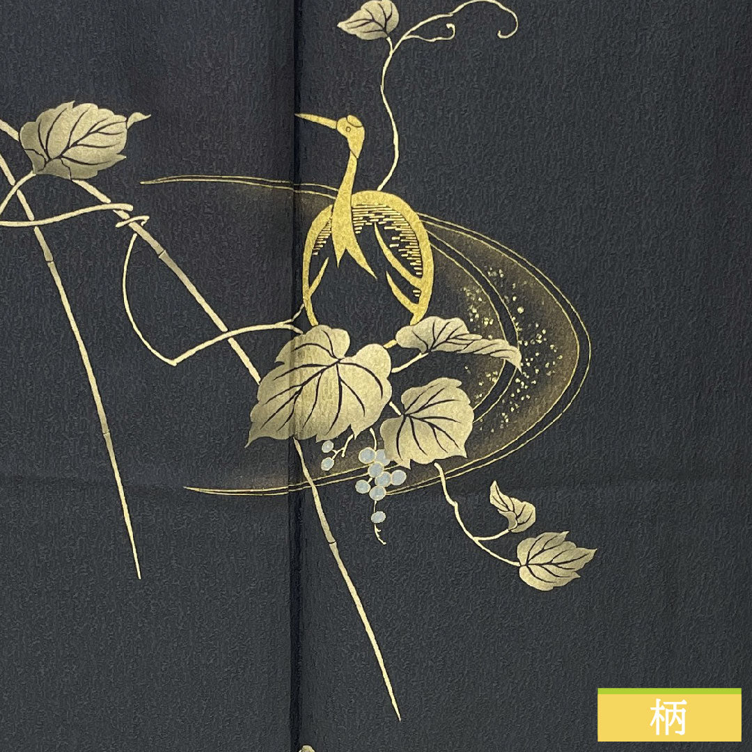 訪問着 正絹 袷 身丈150cm 裄丈62cm 黝色(ゆうしょく) 京友禅 鶴 草花模様 しつけ糸付き 未使用品 Sランク 黒系 1112005532110
