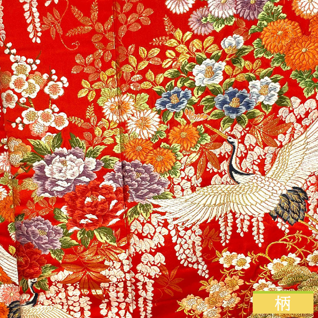 Colored uchikake, pure silk, length 190cm, sleeve length 69cm, Turkish red, Karaori, auspicious pattern, A rank, lined, red, 1110000823912