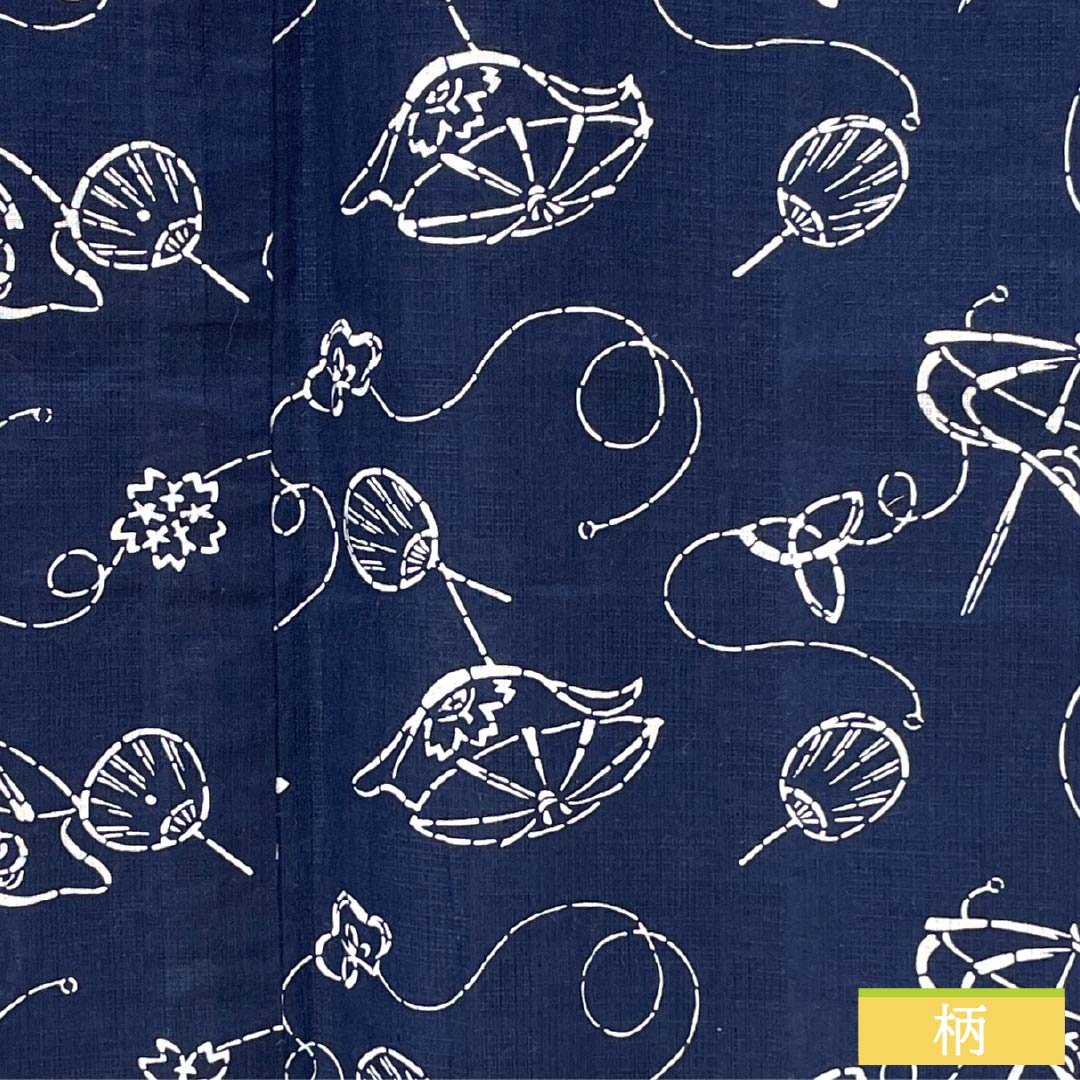 浴衣 木綿 身丈157cm 裄丈65cm Aランク 単衣 紺系 笠 扇面 1118005603318